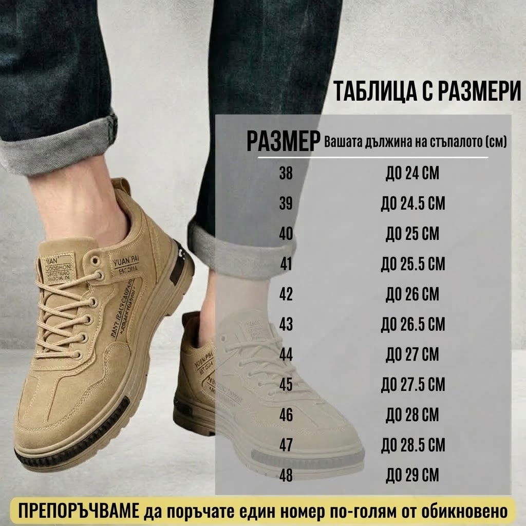 【⏰60% отстъпка днес! Не пропускайте!】Ергономично проектирани ортопедични обувки за ходене, абсорбиращи ударите✅️Здравословни ортопедични обувки, създадени специално за европейски мъже.