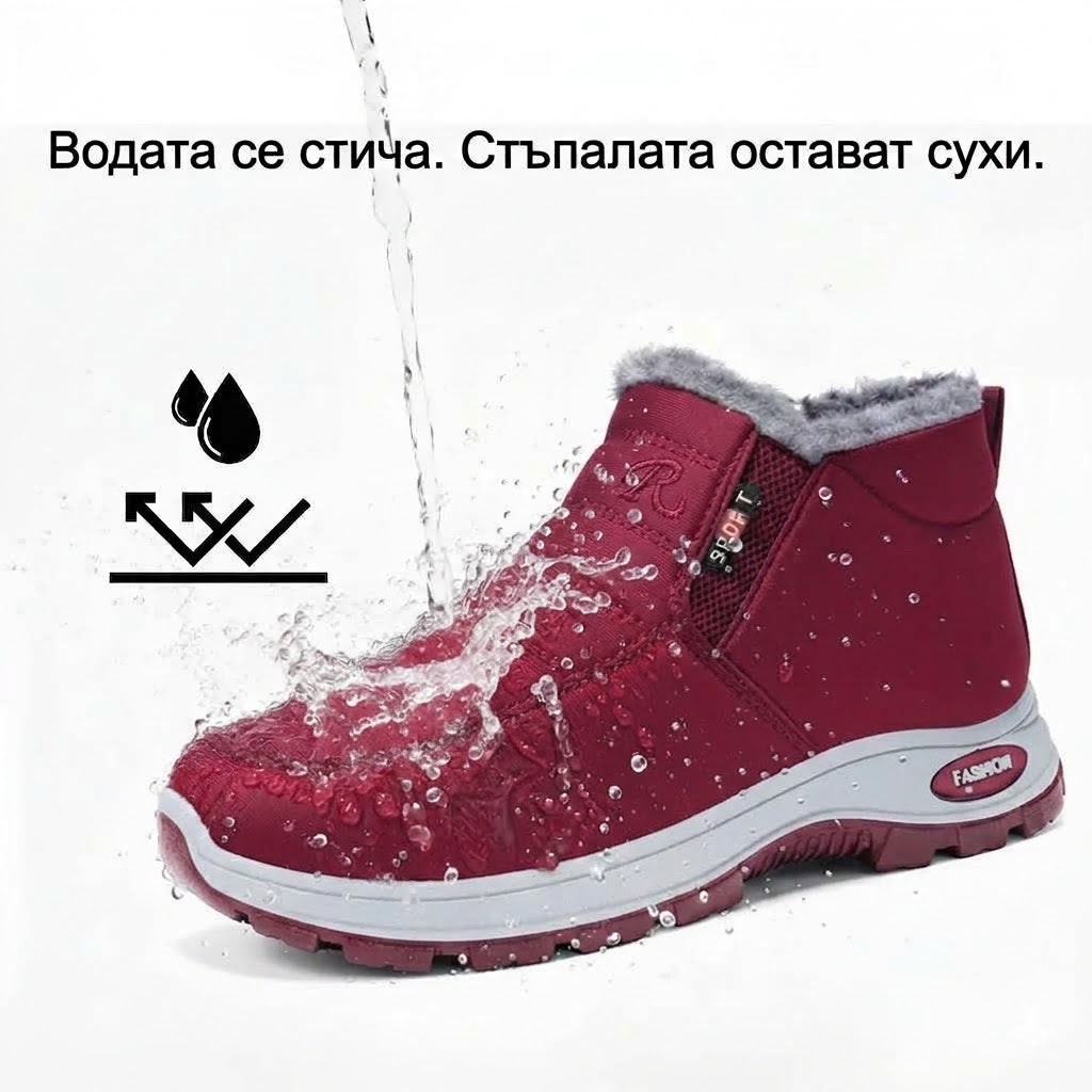 🎉 Специално предложение за днес: 60% отстъпка – не пропускайте! ⏰ Ергономични ортопедични зимни обувки, които ефективно облекчават болките в стъпалата,коленете и гърба ✅ подходящи както за мъже, така и за жени.
