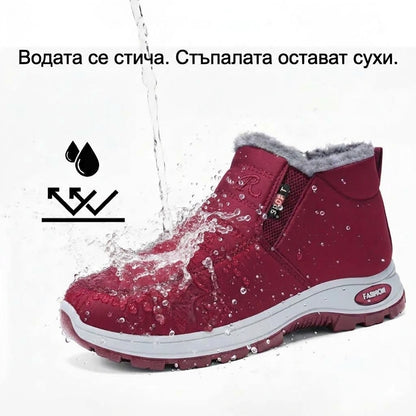 🎉 Специално предложение за днес: 60% отстъпка – не пропускайте! ⏰ Ергономични ортопедични зимни обувки, които ефективно облекчават болките в стъпалата,коленете и гърба ✅ подходящи както за мъже, така и за жени.