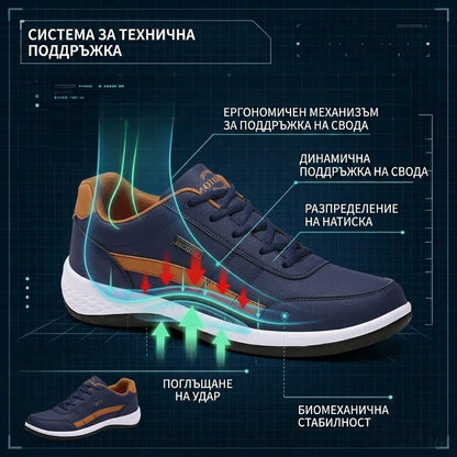 【⏰60% отстъпка днес! Не пропускайте!】Ергономично проектирани ортопедични обувки за ходене, абсорбиращи ударите✅️Здравословни ортопедични обувки, създадени специално за европейски мъже.