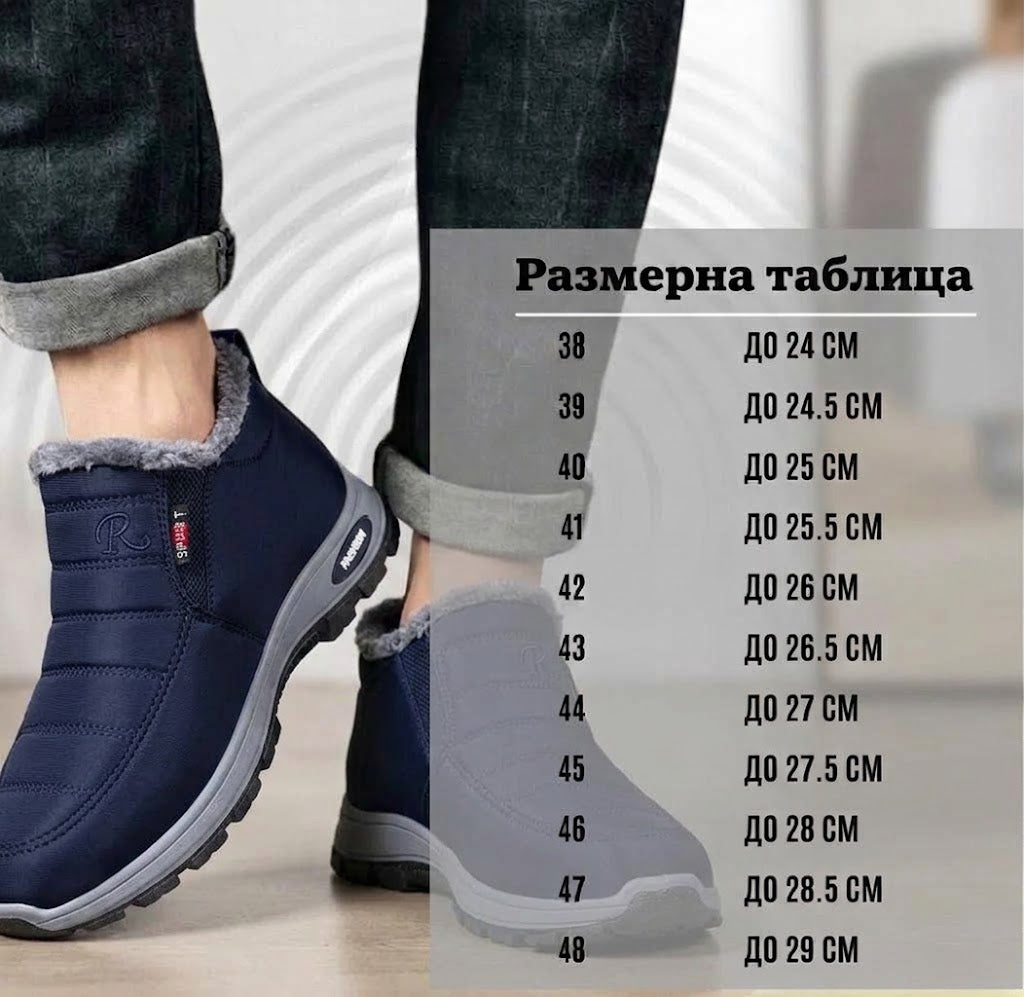 🎉 Специално предложение за днес: 60% отстъпка – не пропускайте! ⏰ Ергономични ортопедични зимни обувки, които ефективно облекчават болките в стъпалата,коленете и гърба ✅ подходящи както за мъже, така и за жени.