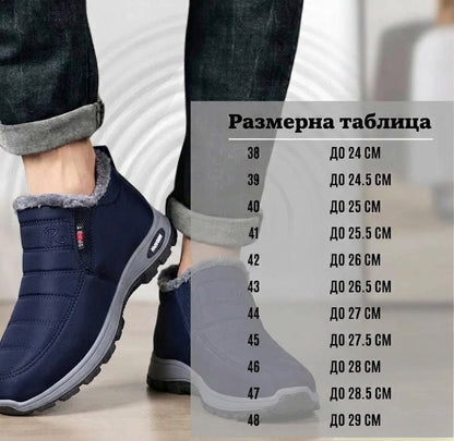 🎉 Специално предложение за днес: 60% отстъпка – не пропускайте! ⏰ Ергономични ортопедични зимни обувки, които ефективно облекчават болките в стъпалата,коленете и гърба ✅ подходящи както за мъже, така и за жени.