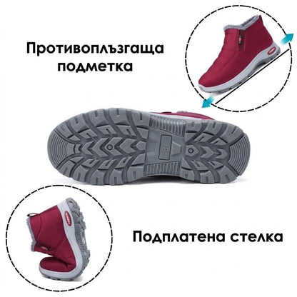 🎉 Специално предложение за днес: 60% отстъпка – не пропускайте! ⏰ Ергономични ортопедични зимни обувки, които ефективно облекчават болките в стъпалата,коленете и гърба ✅ подходящи както за мъже, така и за жени.