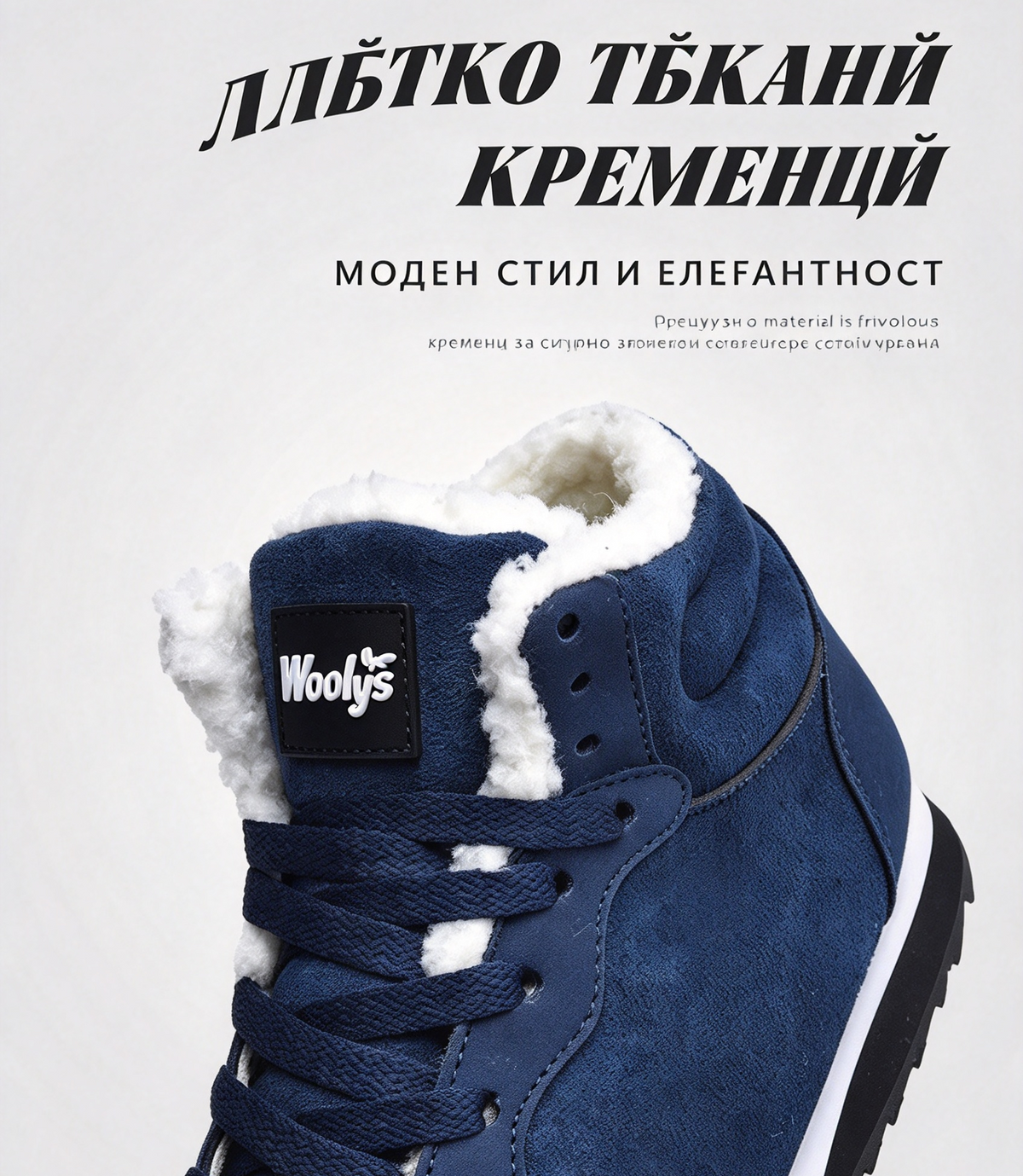 🎉 Специално предложение за днес: 70% отстъпка – не пропускайте! ⏰ Ергономични ортопедични зимни обувки, които ефективно облекчават болките в стъпалата,коленете и гърба ✅ подходящи както за мъже, така и за жени.