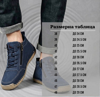 Мъжки официални обувки