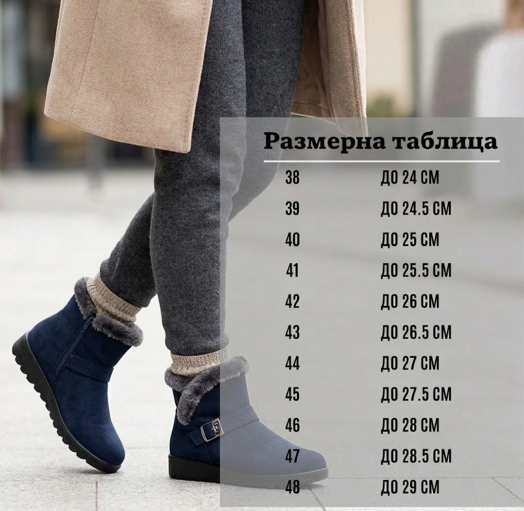 Дамски зимни ботуши