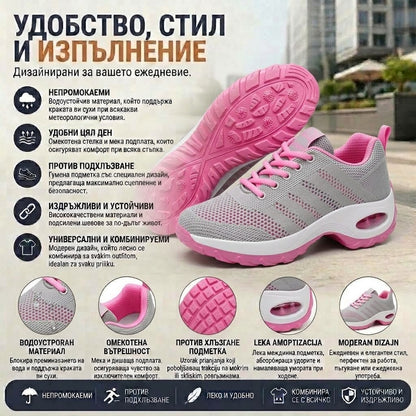 【⏰70% отстъпка днес! Не пропускайте!】Ергономично проектирани ортопедични обувки за ходене, абсорбиращи ударите✅️Здравословни ортопедични обувки, създадени специално за европейски жени.