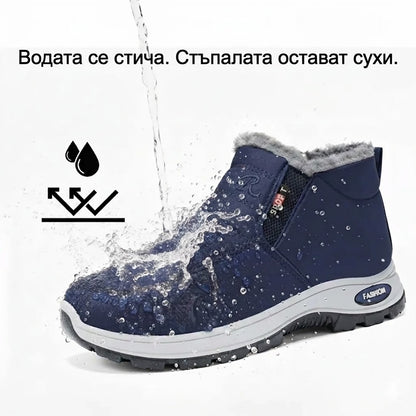 🎉 Специално предложение за днес: 60% отстъпка – не пропускайте! ⏰ Ергономични ортопедични зимни обувки, които ефективно облекчават болките в стъпалата,коленете и гърба ✅ подходящи както за мъже, така и за жени.