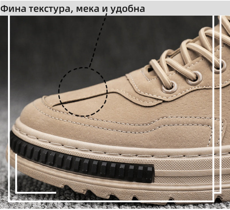 🔥 70% отстъпка | Ергономични комфортни велурени ортопедични обувки за ходене | Осигуряват опора на свода, облекчават болката и улесняват ходенето |