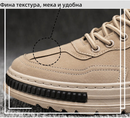 🔥 70% отстъпка | Ергономични комфортни велурени ортопедични обувки за ходене | Осигуряват опора на свода, облекчават болката и улесняват ходенето |