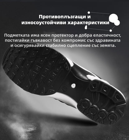 【⏰60% отстъпка днес! Не пропускайте!】AMBETALE® Ергономично проектирани ортопедични обувки за ходене с подплатени протектори✅️ Здравословни ортопедични обувки, проектирани специално за европейски мъже.