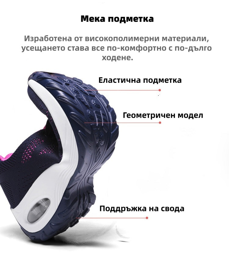 【⏰70% отстъпка днес! Не пропускайте!】Ергономично проектирани ортопедични обувки за ходене, абсорбиращи ударите✅️Здравословни ортопедични обувки, създадени специално за европейски жени.