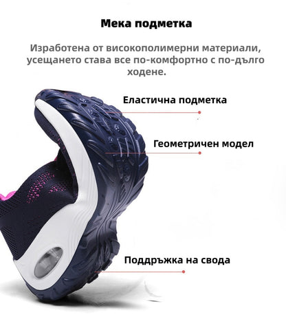 【⏰70% отстъпка днес! Не пропускайте!】Ергономично проектирани ортопедични обувки за ходене, абсорбиращи ударите✅️Здравословни ортопедични обувки, създадени специално за европейски жени.