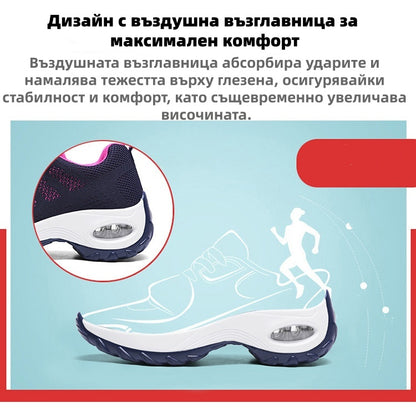 【⏰70% отстъпка днес! Не пропускайте!】Ергономично проектирани ортопедични обувки за ходене, абсорбиращи ударите✅️Здравословни ортопедични обувки, създадени специално за европейски жени.