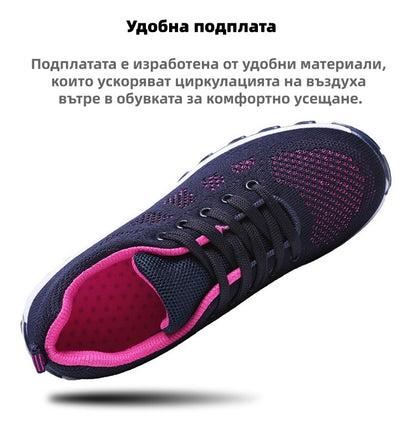 【⏰70% отстъпка днес! Не пропускайте!】Ергономично проектирани ортопедични обувки за ходене, абсорбиращи ударите✅️Здравословни ортопедични обувки, създадени специално за европейски жени.