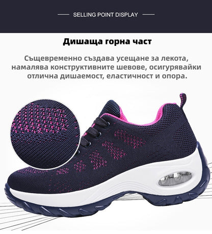 【⏰70% отстъпка днес! Не пропускайте!】Ергономично проектирани ортопедични обувки за ходене, абсорбиращи ударите✅️Здравословни ортопедични обувки, създадени специално за европейски жени.