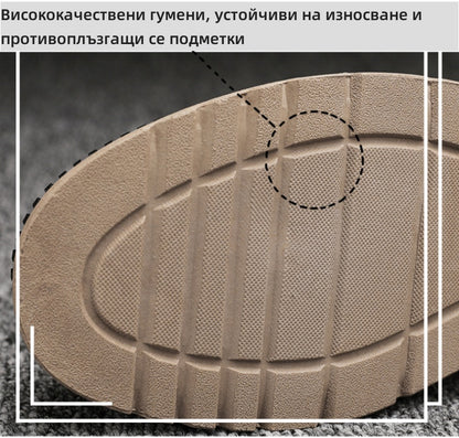 🔥 70% отстъпка | Ергономични комфортни велурени ортопедични обувки за ходене | Осигуряват опора на свода, облекчават болката и улесняват ходенето |