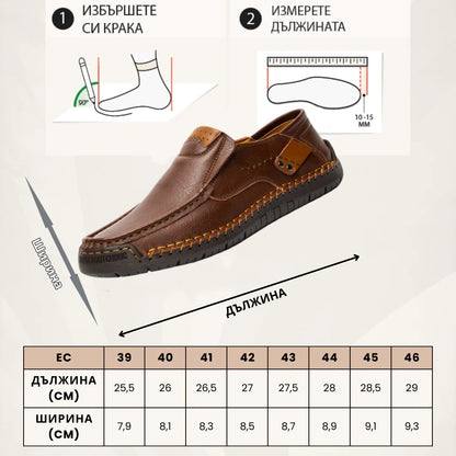 (🔥60% отстъпка днес - не пропускайте!) AMBETALE® - Мъжки кожени ортопедични обувки ✅ Край на болката в краката, комфорт през целия ден!