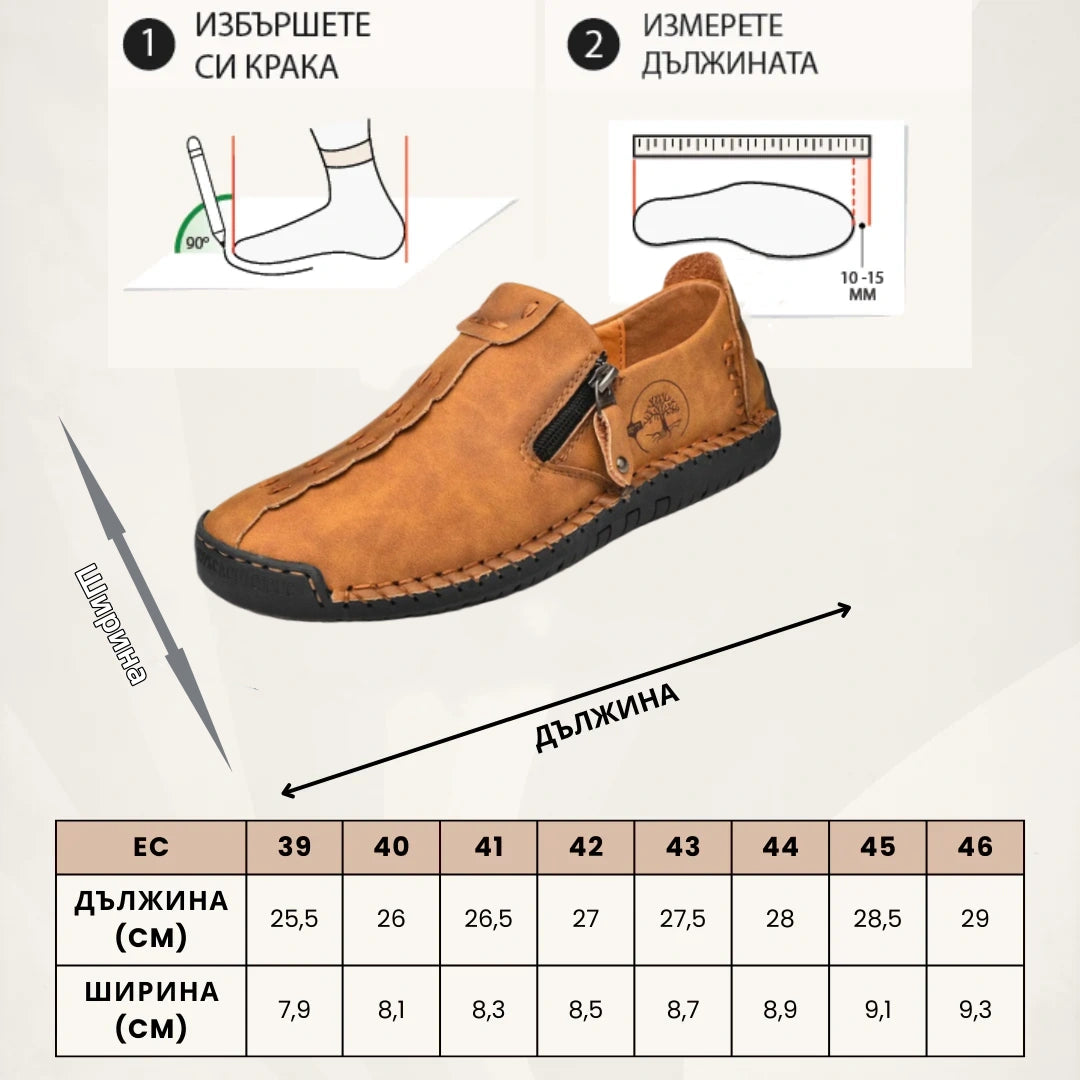 (🔥60% отстъпка днес - не пропускайте!) AMBETALE® - Мъжки кожени ортопедични обувки ✅ Край на болката в краката, комфорт през целия ден!