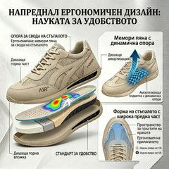 【⏰60% отстъпка днес! Не пропускайте!】Ергономично проектирани ортопедични обувки за ходене, абсорбиращи ударите✅️Здравословни ортопедични обувки, създадени специално за европейски мъже.