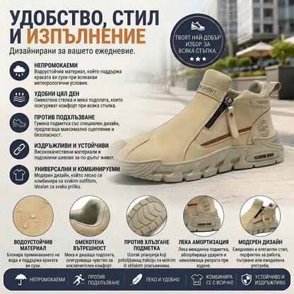 【⏰60% отстъпка днес! Не пропускайте!】Ергономично проектирани ортопедични обувки за ходене, абсорбиращи ударите✅️Здравословни ортопедични обувки, създадени специално за европейски мъже.