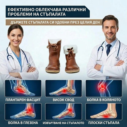 (🔥Оферта за ограничено време: 60% отстъпка - Не я пропускайте!)⏰ - Меки и удобни топли обувки от овча кожа в ретро стил ✅зимна поларена подложка + ръчно шиене👞 (с опора за свода на стъпалото за по-лесно ходене)