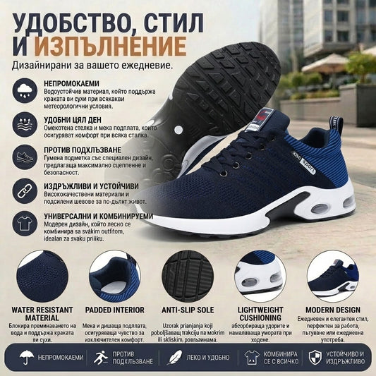 【⏰60% отстъпка днес! Не пропускайте!】AMBETALE® Ергономично проектирани ортопедични обувки за ходене с подплатени протектори✅️ Здравословни ортопедични обувки, проектирани специално за европейски мъже.