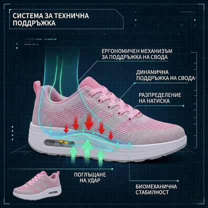【⏰60% отстъпка днес! Не пропускайте!】Ергономично проектирани ортопедични обувки за ходене, абсорбиращи ударите✅️Здравословни ортопедични обувки, създадени специално за европейски жени.