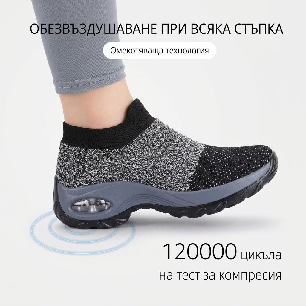 【⏰60% отстъпка днес! Не пропускайте!】AMBETALE®Ергономично проектирани ортопедични обувки за ходене, абсорбиращи ударите✅️Здравословни ортопедични обувки, създадени специално за европейски жени.