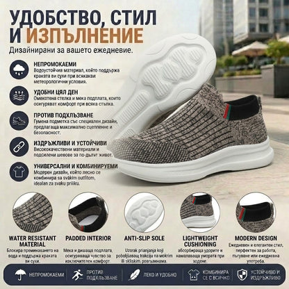【⏰60% отстъпка днес! Не пропускайте!】Ергономично проектирани ортопедични обувки за ходене, абсорбиращи ударите✅️Здравословни ортопедични обувки, създадени специално за европейски мъже.