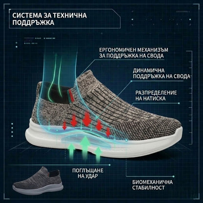 【⏰60% отстъпка днес! Не пропускайте!】Ергономично проектирани ортопедични обувки за ходене, абсорбиращи ударите✅️Здравословни ортопедични обувки, създадени специално за европейски мъже.