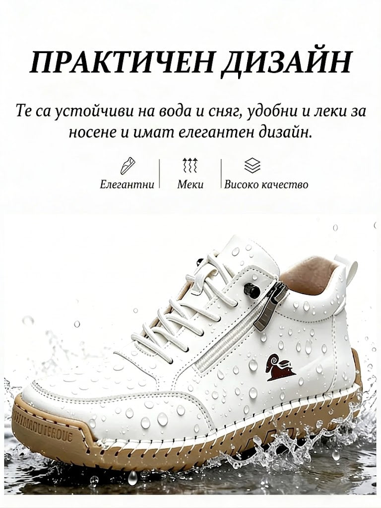 Мъжки кожени обувки