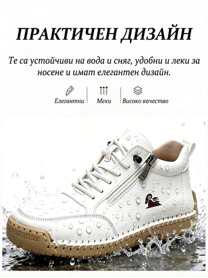 Мъжки кожени обувки
