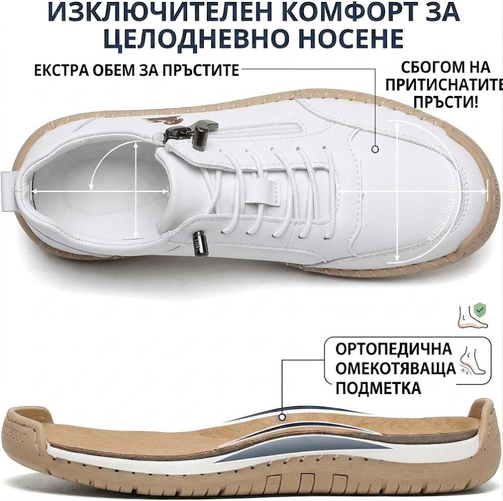 Мъжки кожени обувки