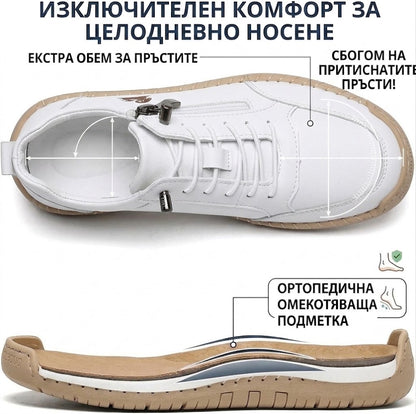 Мъжки кожени обувки