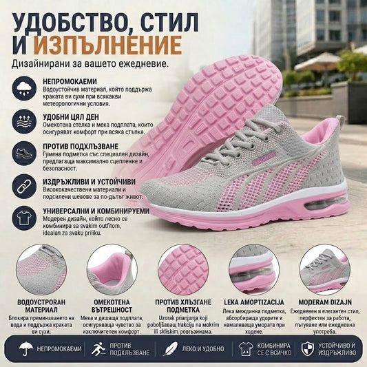 【⏰60% отстъпка днес! Не пропускайте!】Ергономично проектирани ортопедични обувки за ходене, абсорбиращи ударите✅️Здравословни ортопедични обувки, създадени специално за европейски жени.