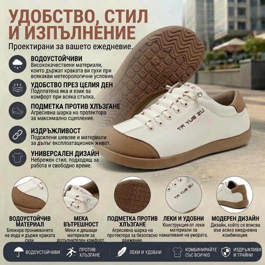 【⏰60% отстъпка днес! Не пропускайте!】 AMBETALE®Ергономични ортопедични обувки за ходене с широки пръсти, които абсорбират ударите✅️ Здрави ортопедични обувки, специално проектирани за европейски мъже.