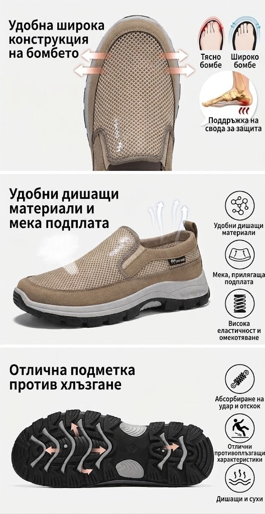 【⏰60% отстъпка днес! Не пропускайте!】AMBETALE® Ергономично проектирани ортопедични обувки за ходене, абсорбиращи ударите✅️ Здравословни ортопедични обувки, създадени специално за европейски мъже.