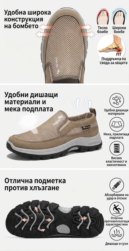 【⏰60% отстъпка днес! Не пропускайте!】AMBETALE® Ергономично проектирани ортопедични обувки за ходене, абсорбиращи ударите✅️ Здравословни ортопедични обувки, създадени специално за европейски мъже.
