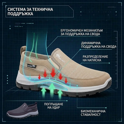 【⏰60% отстъпка днес! Не пропускайте!】AMBETALE® Ергономично проектирани ортопедични обувки за ходене, абсорбиращи ударите✅️ Здравословни ортопедични обувки, създадени специално за европейски мъже.