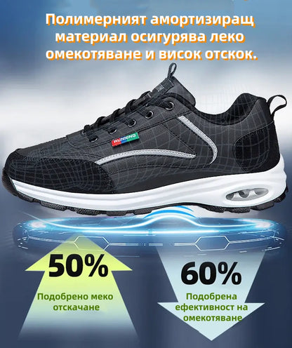【⏰60% отстъпка днес! Не пропускайте!】AMBETALE®Ергономично проектирани ортопедични обувки за ходене, абсорбиращи ударите✅️ Здравословни ортопедични обувки, специално проектирани за европейски мъже.